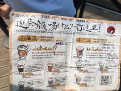 -茶颜悦色(花园道店)