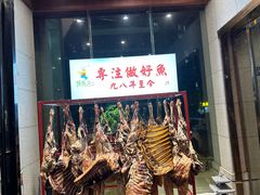 -楚鱼王·河鲜·湖北菜(华农店)