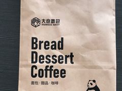 -大仓面包(西平店)