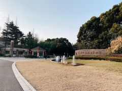 -南通鹏欣花园国宾酒店