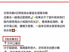 -前王院•巧克力海鲜市集餐厅(万平口店)