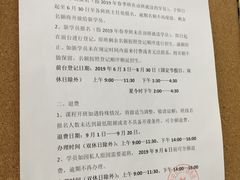 -江宁路街道社区文化活动中心