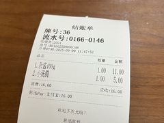 -万县面馆(高笋塘店)