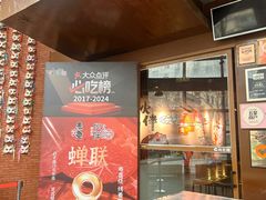 -神户赤童日式烤肉伙伴(东直门店)