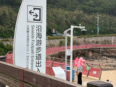 -象山黄金海岸雷迪森酒店
