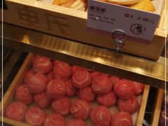 -申氏糕点(三好街店)
