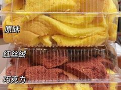 -嘉年华面包房餐厅（饺子馆）(陶然亭店)