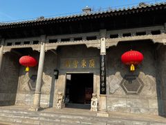 -天津戏剧博物馆