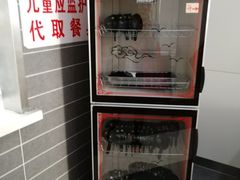 -满宝馄饨(东北玩具城店)
