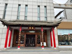 -富春(瘦西湖店)