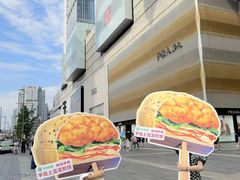-煎饼道(IFS店)