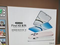 -OPPO体验店(广州荔湾区领展广场店)