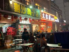 门面-龙小海荆沙鸽子店(瑞安街店)