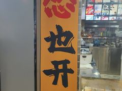 -怂猫抓子·成都冒烤鸭
