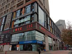 -端艾堂·SPA·艾灸(棕榈泉013店)