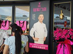 -美俪家族(江南摩尔店)