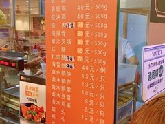 -龙记香港茶餐厅(久光百货店)