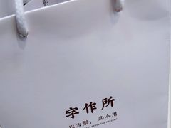 -思南书局·诗歌店