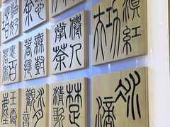 -霸王茶姬(南强街店)