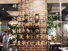 大堂-水碾河刘老大串串香(水碾河路店)