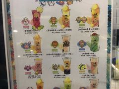 -50岚(太平洋森活天地店)