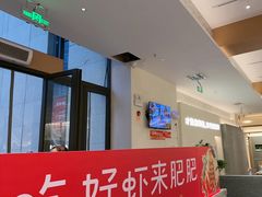 -肥肥虾庄·金牌油焖大虾(汉口城市广场店)