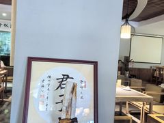 -安多素食(广仁寺路店)