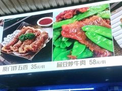 -莲花公园煎蟹(总店)