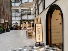 -THE PRESS(申报馆店)