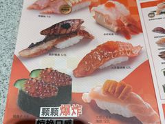 -争鲜回转寿司(朝外悠唐PLUS店)