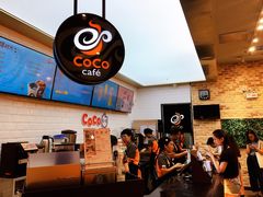 -CoCo都可(合生汇店)