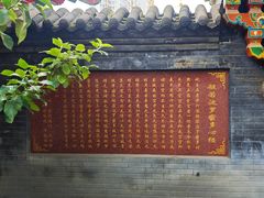 -护国法轮寺