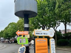 -上海影视乐园