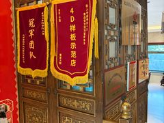 -董家大院·骨头庄(西红门店)