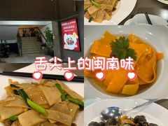 -茶油香闽南菜·花园餐厅(前埔店)