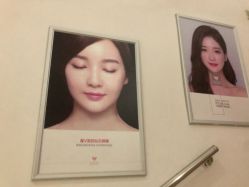 -禾美嘉医疗美容
