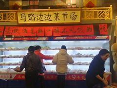 -马路边边串串香(一匡街店)