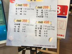 -BHG Market Place(水游城店)