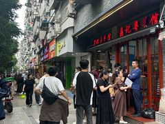 -聂记粤菜馆(鼓西路店)