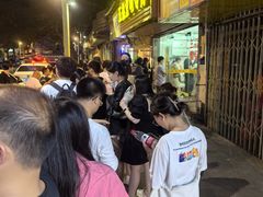 -五福堂龟苓膏(河东北山店)