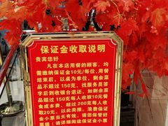 -永远爱烤肉火锅自助(龙德广场店)