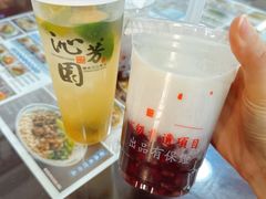 -沁芳园(沙湾总店)