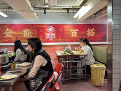 -燃计沙茶皇·香港沙茶火锅(人广旗舰店)