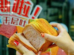 -早安巴黎(四季坊店)