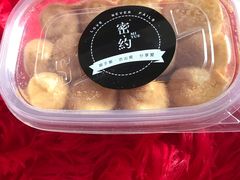 -密约(浦沿店)