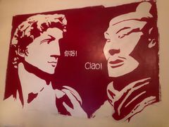 -EATALIA意塔利意式餐厅(鼓楼店)