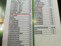 菜单-丽的面家(多宝路店)