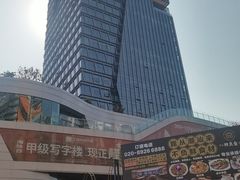 -厝包四点金·潮宴(太古仓店)