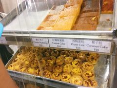 -玛嘉烈蛋挞(金利来大厦店)