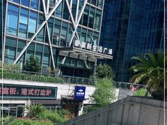 -杭越海鲜(迪荡店)